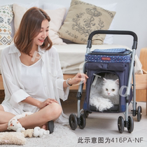 Pedeau pet stroller 416PA-kitty pooch universal-light comfort-deep blue small crummy