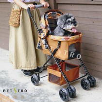 Pedeo Petstro-2021 New Color Pet Cart 410P-Flow Golden Years Orange Yellow-Cat Dog Generic