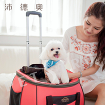 Taiwan Peide Ao pet box 216 third generation-pull rod bag back dog cat portable car safety chair Peach