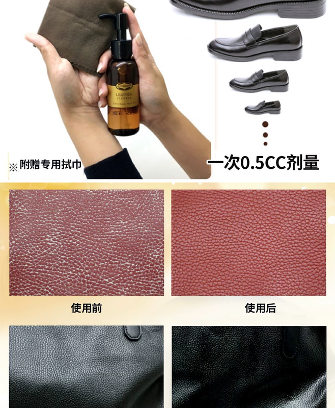 Nhật Bản nhập khẩu uyeki 貂 dầu làm sạch và bảo trì đại lý da da túi da sofa dầu chăm sóc 100ml - Nội thất / Chăm sóc da