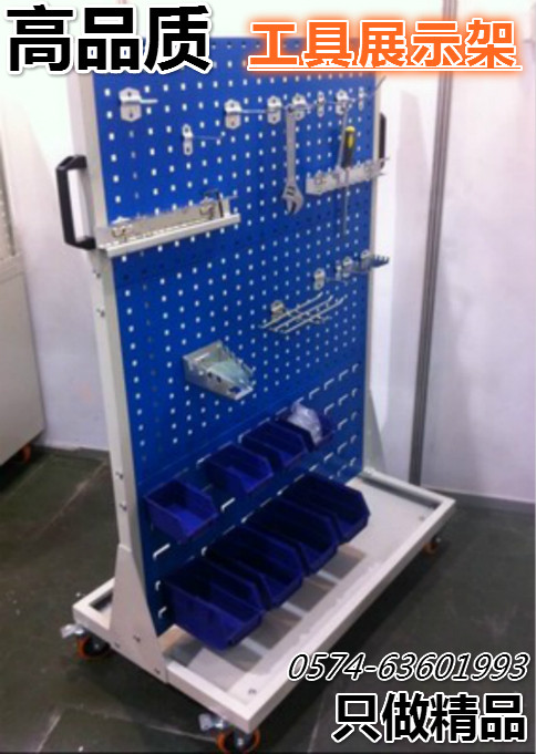 Mobile Tool Show Shelf Single-sided Five Gold Tool Holder Bifacial Tool Finishing Rack Louvered hanging plate