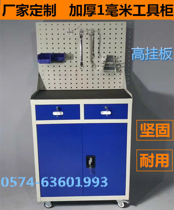 Two - door tool cabinet heavy - duty - thicker tool cabinet with drawer with wheel tool vehicle