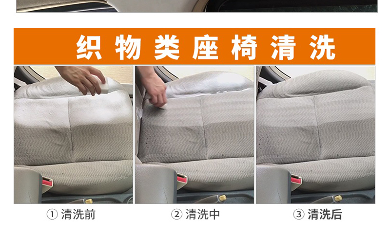 Phụ kiện ô tô Bách khoa toàn thư Nội thất đa chức năng Bọt sạch miễn phí Rửa Flannel Mái khử nhiễm mạnh Không phổ - Sản phẩm làm sạch xe chổi rửa xe ô tô tự xoay