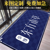 Commercial carpet custom logo company elevator welcome mat custom size printing pattern hotel door mat