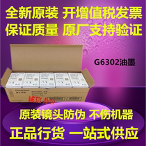 Original gestetner CP6302C CP6303C DX3443 DD3344C CP6302C ink
