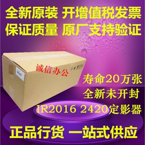 Original Canon 2318 2320 2420 2422 2016 2020 2120 Fuser heater assembly