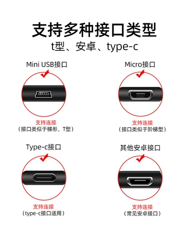 Зарядное устройство, совместимая машина раннего образования с аксессуарами, G6, 6G, G7, intel core i6, 6S