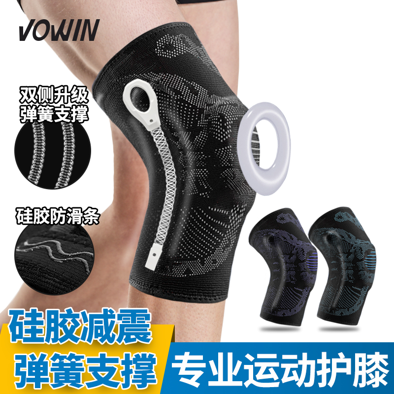 Professional basketball knee pads Men's sports fitness equipment Running women's leg protectors meniscus knee protective cover Joint paint