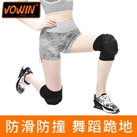 Kneepad nữ mùa hè trẻ em chống thả thể thao mùa hè ấm áp màu xanh bóng chạy nhảy múa đặc biệt khum bảo vệ bánh răng băng quấn đầu gối aolikes