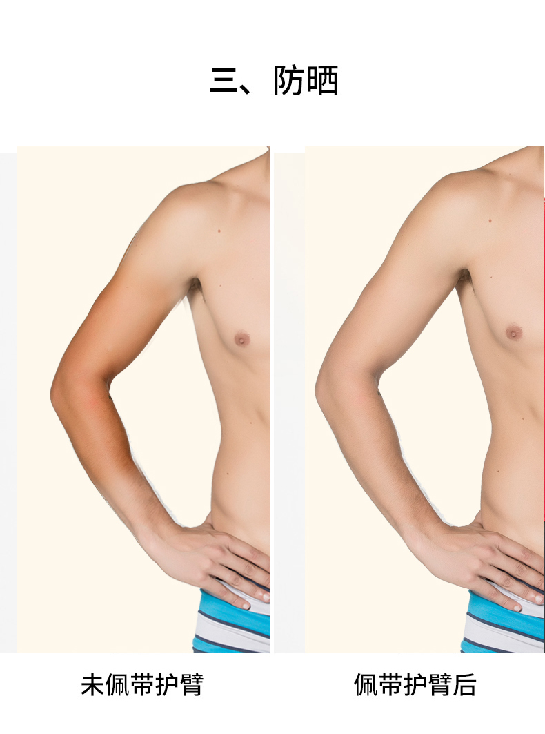 Armguards của Nam Giới Thể Thao Bóng Rổ Khuỷu Tay Bracers Đồ Bảo Hộ Breathable Kem Chống Nắng Arms Nam Tay Áo Mùa Hè Mỏng Dài găng tay đi nắng