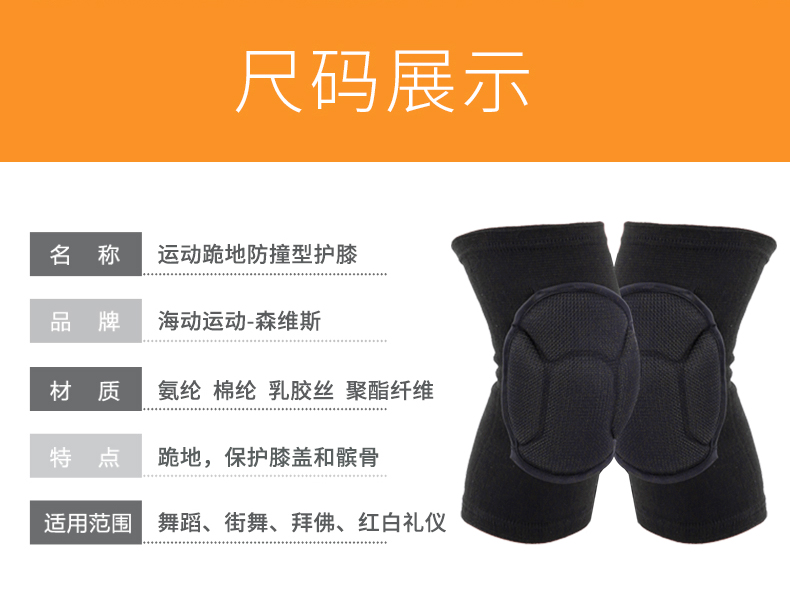 Kneepad nữ mùa hè trẻ em chống thả thể thao mùa hè ấm áp màu xanh bóng chạy nhảy múa đặc biệt khum bảo vệ bánh răng băng đầu gối tennis