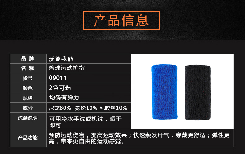 Bóng rổ finger bóng chuyền knuckle finger guards thể thao đồ bảo hộ băng bảo vệ ngón tay nam ngón tay doanh thiết bị nguồn cung cấp găng tay chống nắng nam cao cấp
