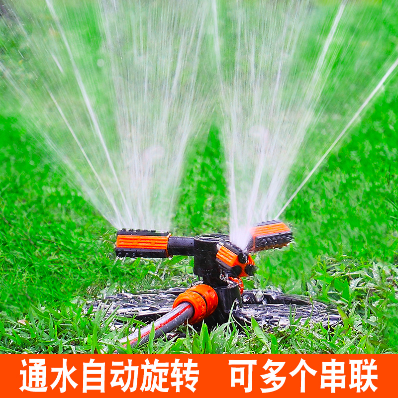 Automatic rotating sprinkler 360 degree garden lawn sprinkler gardening home sprinkler greening agricultural irrigation sprinkler