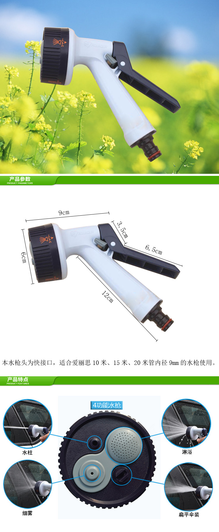Alice súng nước làm vườn phun nước súng áp lực cao súng phun trồng tưới nước công cụ tưới nước rửa xe làm sạch nguồn cung cấp bộ dụng cụ làm vườn mini