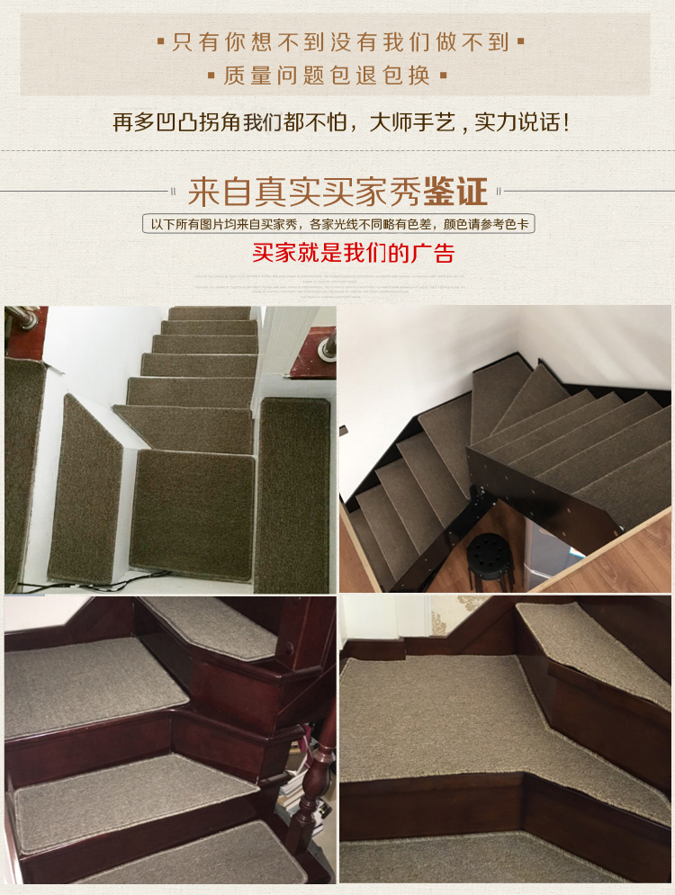 Châu Âu thảm cầu thang thảm cầu thang rắn màu chống trượt cầu thang gỗ nhà đầy đủ cửa hàng góc mat thảm lót
