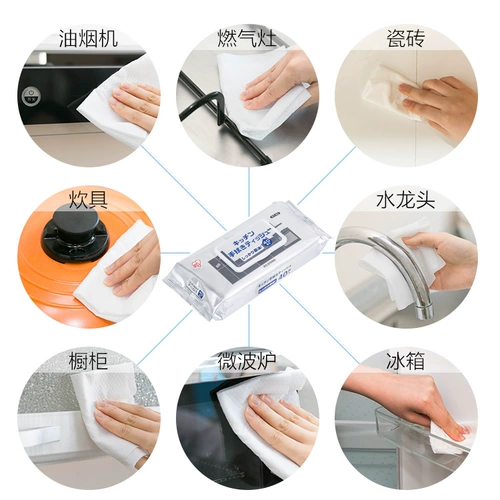 Японская алиса кухонная салфет