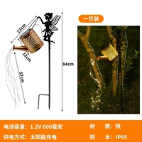 Солнечный ангел-чайник с проточной водой, лампа из медной проволоки [теплый свет]