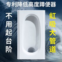 Step-free squat toilet lowered height squat toilet horizontal row toilet Yingjiang bathroom odor-proof toilet
