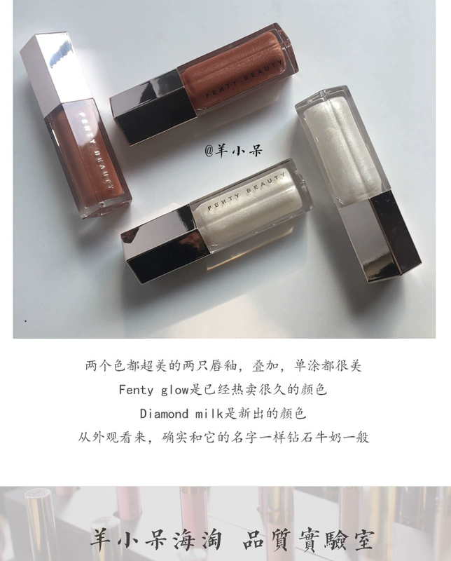 Cừu nhỏ ở lại Fenty Beauty rihanna DIAMOND MILK kim cương sữa son bóng nude môi men GLOW - Son bóng / Liquid Rouge 	son bóng artistry light up