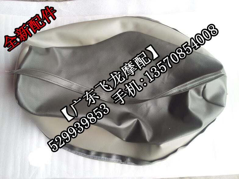 Scooter CH125T water cooling great white shark black shark 125T wind speed white sand shark seat cushion leather