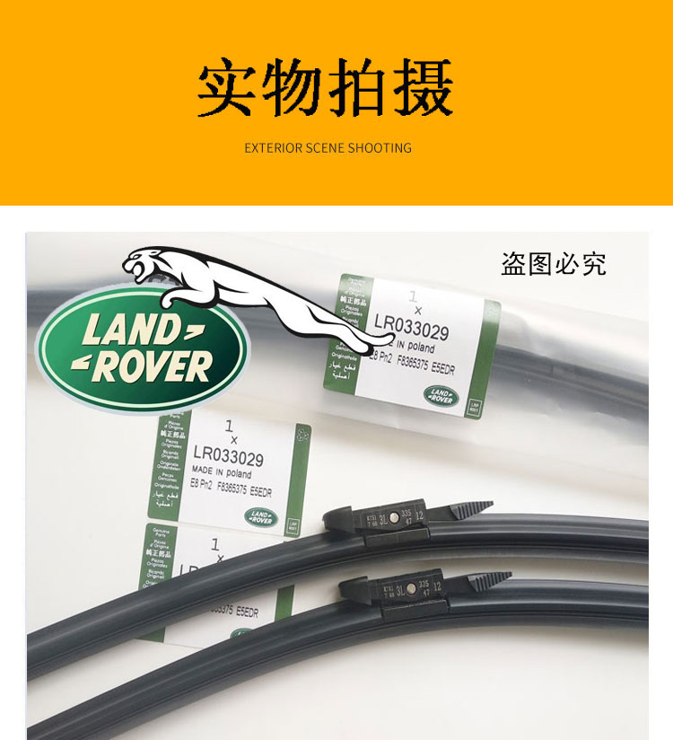 Cần gạt nước Land Rover Freelander 2 nguyên bản Range Rover Aurora được tìm thấy 4 nhà máy gạt nước Range Rover Sport Jaguar XF XJ - Gạt nước kiếng cần gạt nước ô tô