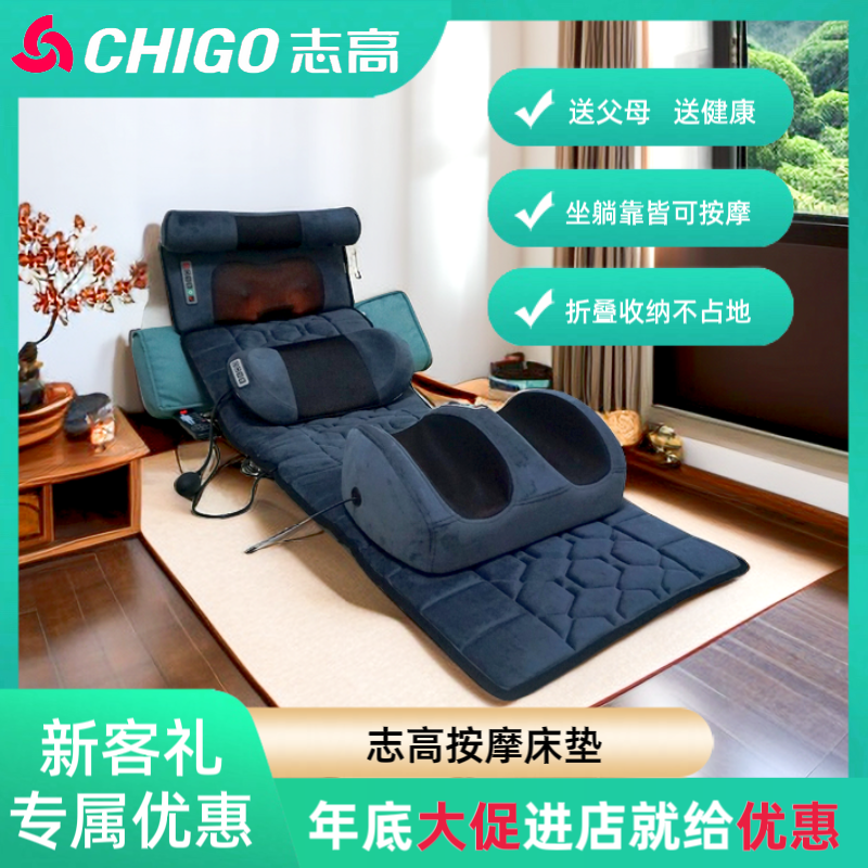 Zhigau Full Body Multifunction Massage Cushion Shoulder Neck Back Waist Hip Leg Foot Massage Kneading Mattresses Relieves Relaxation Deity-Taobao