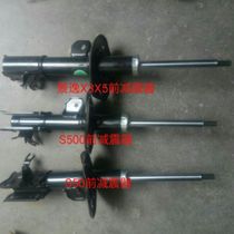 Jingyi X3 X5 front and rear shock absorbers Dongfeng Fengxing S50 S500 front and rear shock absorbers front and rear springs