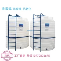 Thickened plastic water tank 3 6 8 10 20 tons vehicle diesel tank large capacity chemical PE water storage tank water barrel