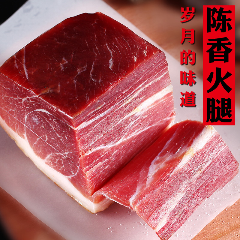 Yunnan specie Ham 500g Farmhouse Old Fire Leg Sheet Fattening and Cured Pork-in-the-Year and Eating Xuanwei Meat Delivery Gift