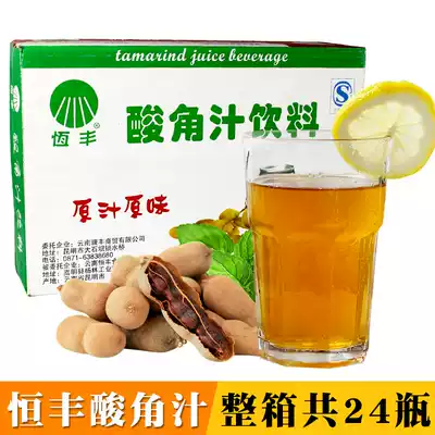 Yunnan specialty Hengfeng acid horn juice 240mlx24 bottles summer fresh juice drinks FCL leisure drinks