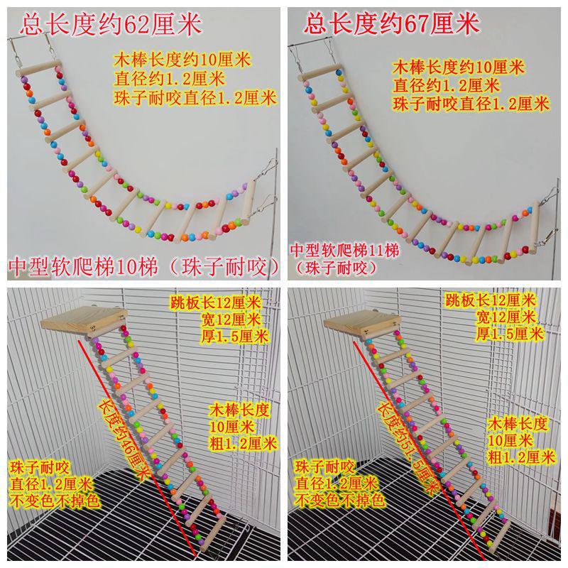 Mặt trời nhỏ của con vẹt Hổ bí ẩn Hoa mẫu đơn Pet Bird Đồ chơi đu cung - Chim & Chăm sóc chim Supplies lồng chim cảnh