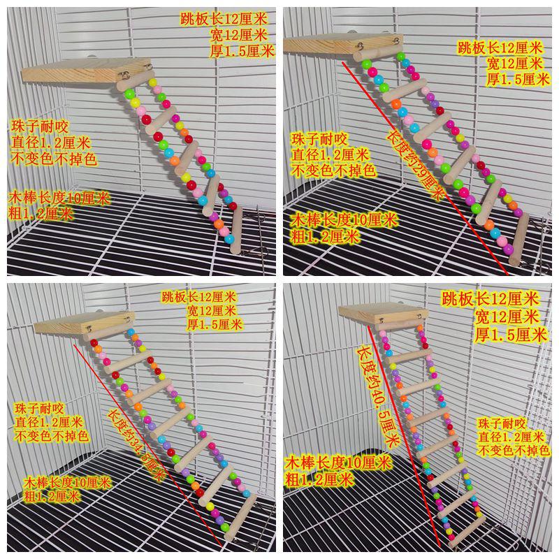 Mặt trời nhỏ của con vẹt Hổ bí ẩn Hoa mẫu đơn Pet Bird Đồ chơi đu cung - Chim & Chăm sóc chim Supplies lồng chim cảnh