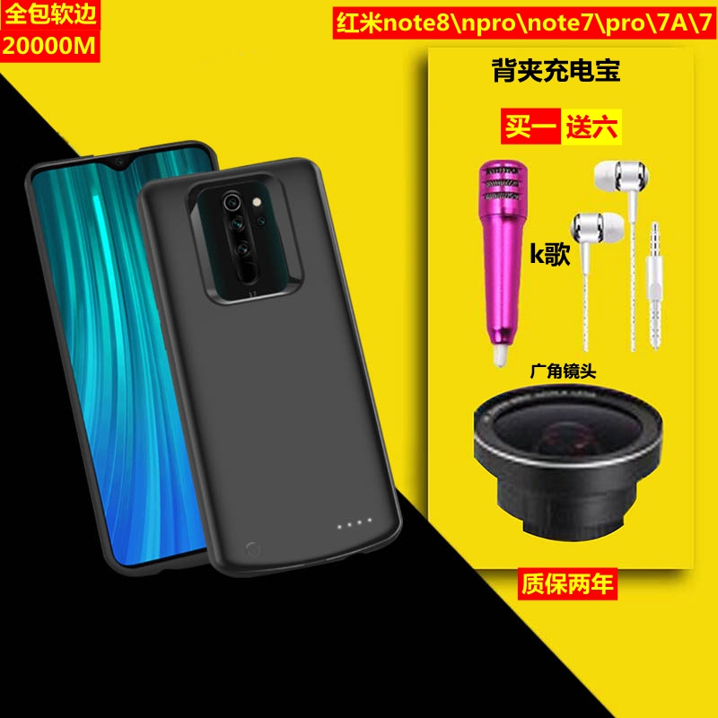 Redmi Note8pro back clip battery Note7pro7A8A wireless mobile charging k20K30 mobile power supply