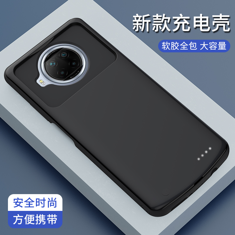 Suitable for red rice note9pro back clip note9 8 7 mobile charge K30 K20 battery thin K40 mobile phone protective shell pro
