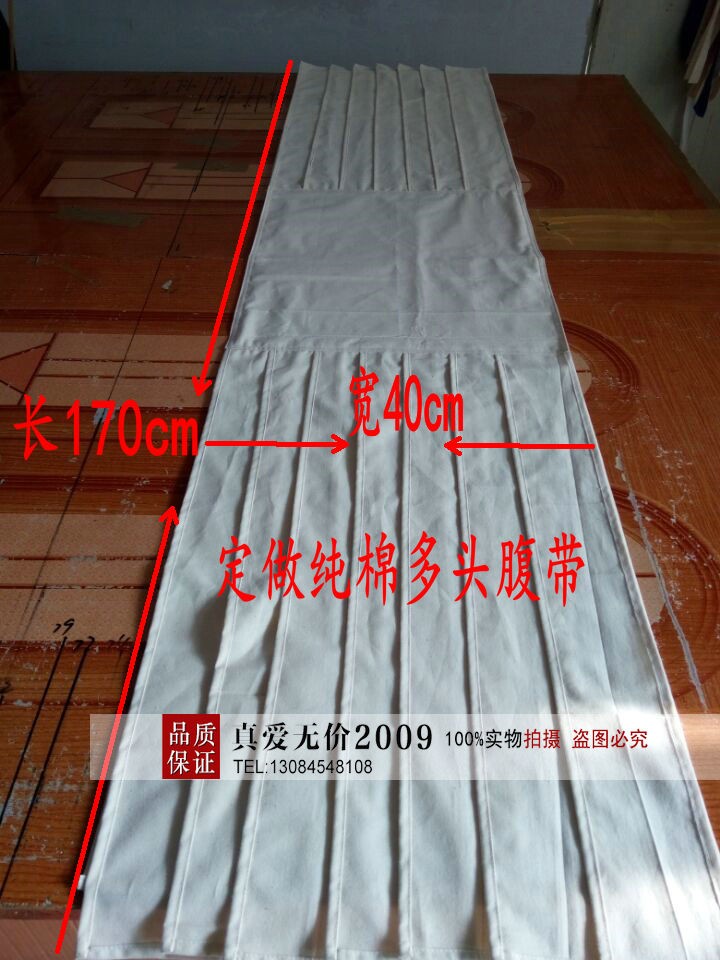 Custom-made pure cotton multi-head abdominal belt length 170*40 seven-head chest and abdomen postoperative bandage tied postpartum fixed belt chest belt