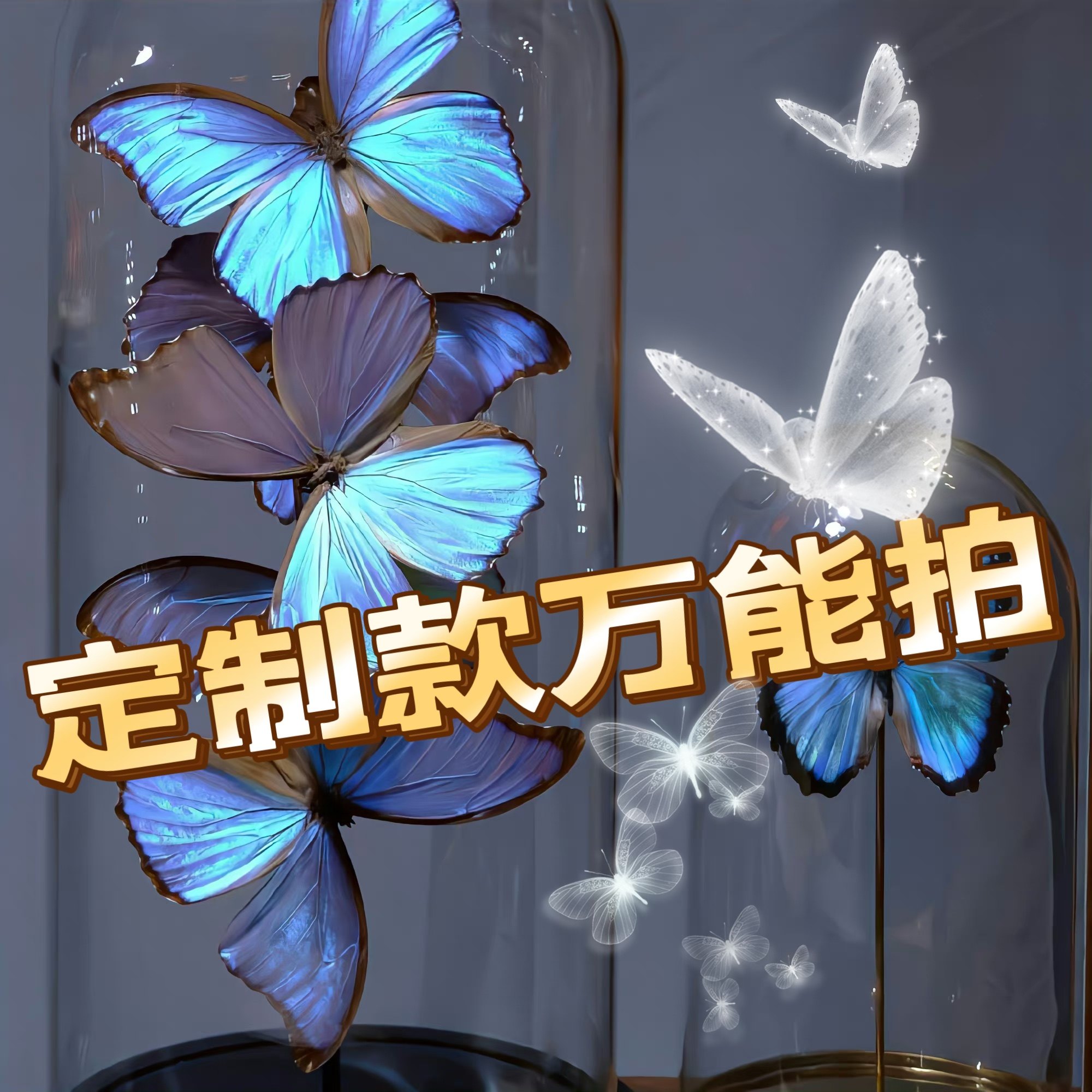 Customize the subsection link-Taobao