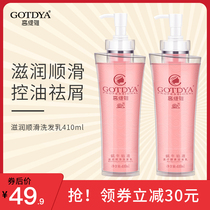 Gaotiya Snail Mucus Essence Shampoo Conditioner Set Repair frizz dry and supple Official flagship store