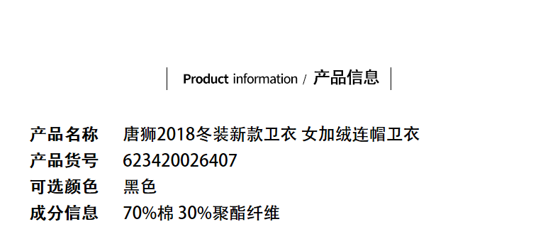 Sweatshirt femme TONLION   - Ref 3214009 Image 10