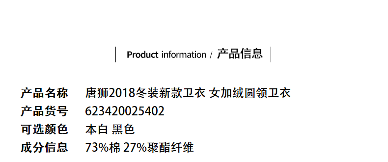 Sweatshirt femme TONLION   - Ref 3216488 Image 8