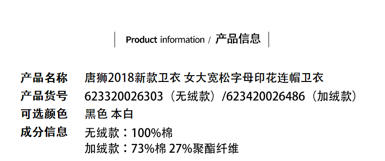 Sweatshirt femme TONLION   - Ref 3213905 Image 10