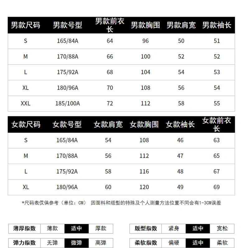 唐 狮 2018 Mùa đông Áo len cổ lọ mới Những người yêu thích Hàn Quốc Áo dài Hàn Quốc Dây đeo lỏng đan quần kaki nam