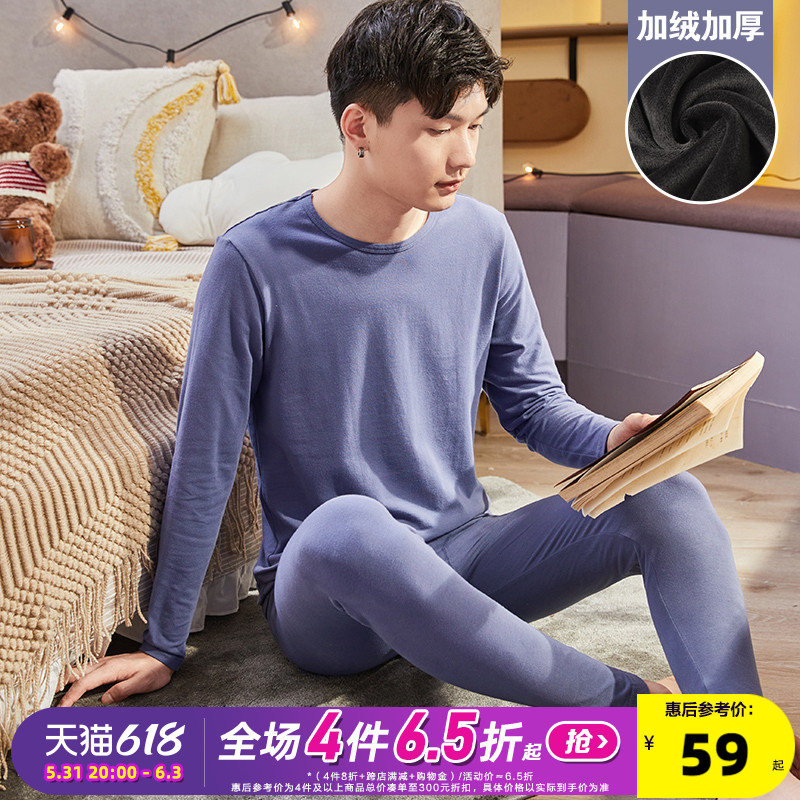 Tanglion Winter Fever Coat Men's Autumn Clothes Sanitary Pants Suit Pure Cotton Thickened Garnter Full Cotton Teen Cotton Sweatshirt