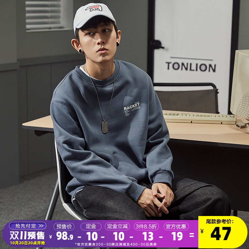 Tang Lion 2021 spring new round neck sweater male youth white loose jumper harbor style coat ins tide