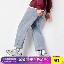 Tang Shichuns new jeans mens straight-leg loose fashion brand mens long pants wide-leg pants Korean version trend long pants
