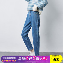 Tang Lion jeans high waist show thin pants women loose straight Korean version of the fashion design sense female niche