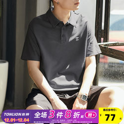 Tangshi 2023 summer new polo shirt men's short-sleeved lapel T-shirt boys loose white simple Hong Kong style