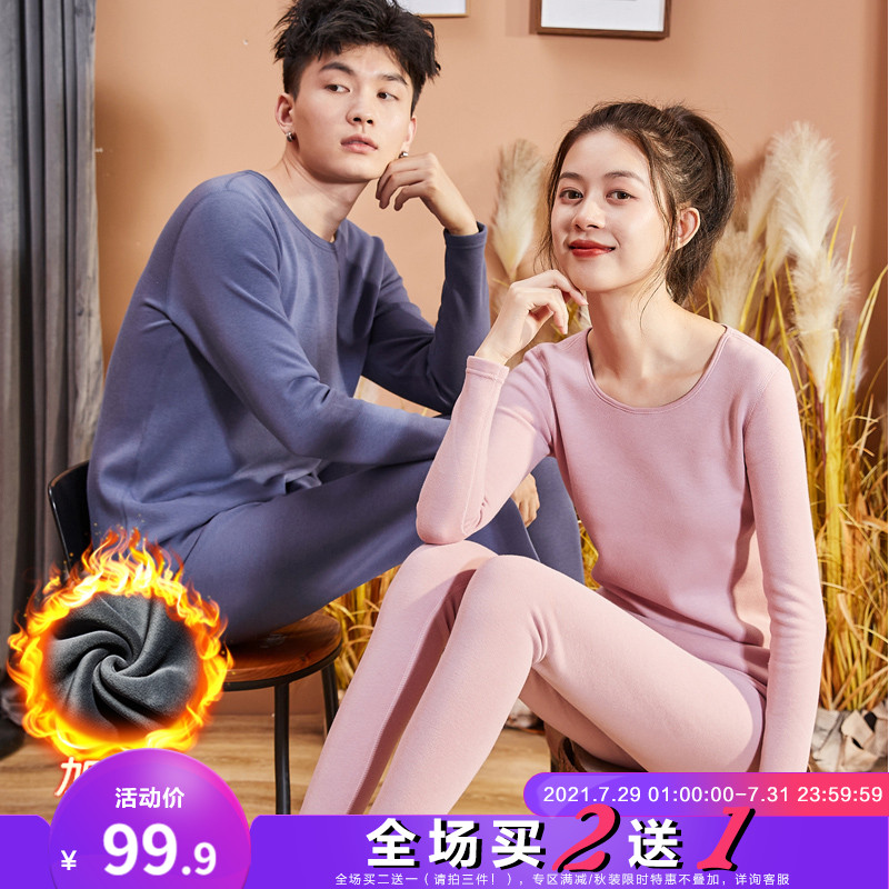 Tang Lion winter heating pants Men's and women's autumn clothes sanitary pants thickened and flocked cotton sweater sanitary clothes sanitary pants black