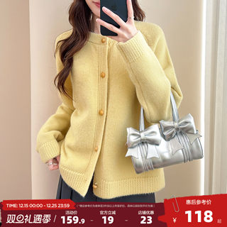 唐狮2025秋冬温柔风绞花设计圆领针织开衫女春秋外套高级感外衣潮