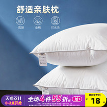 Tang Shi pillow core a pair of household autumn pillows Washable double neck pillow single high and low pillow dormitory household