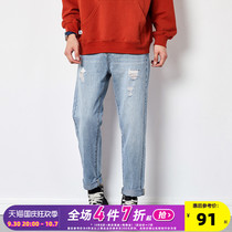 Tang Shichuns new trendy brand ripped jeans mens loose straight-leg mens denim trousers Korean version trend pants